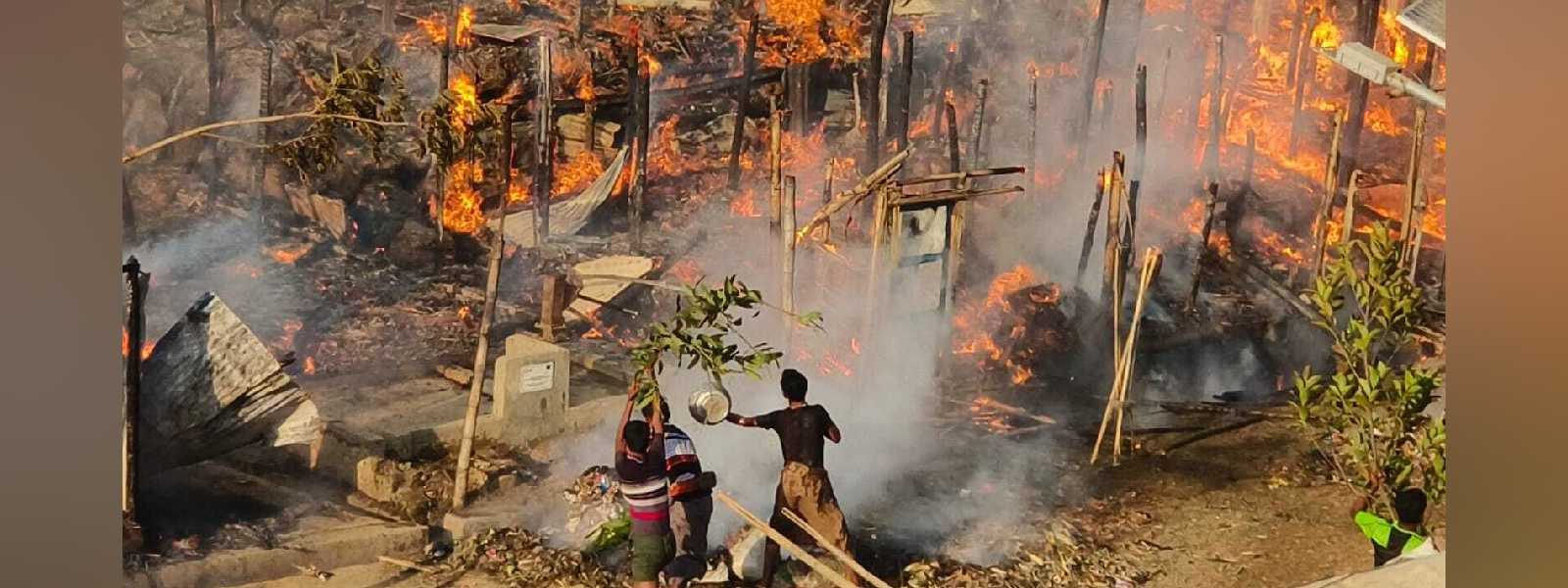 ගිනිගත් රෝහින්‍යා සරණාගත කඳවුර